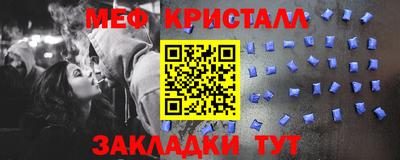 таблы Татарск