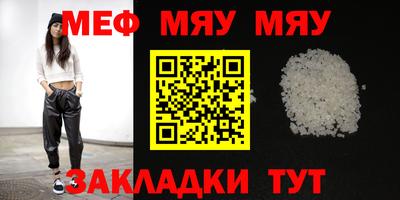 мефедрон VHQ Тверь