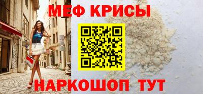 таблы Татарск