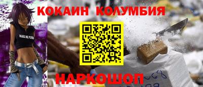 таблы Татарск