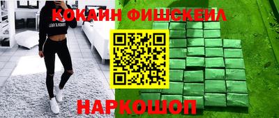 мяу мяу кристалл Тулун