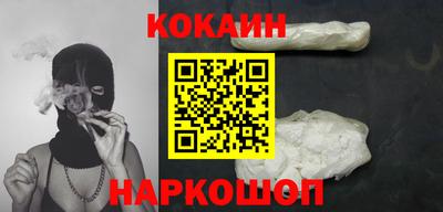 мяу мяу кристалл Тулун