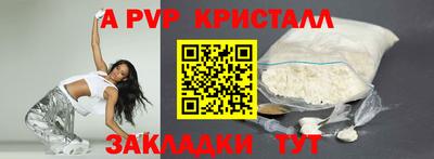 мяу мяу кристалл Тулун