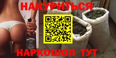 мефедрон VHQ Тверь