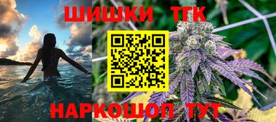 мяу мяу кристалл Тулун