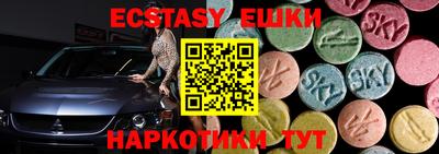 прущие грибы Тула