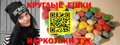 mdma Тара