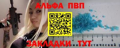 мефедрон VHQ Тверь