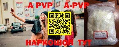 мефедрон VHQ Тверь