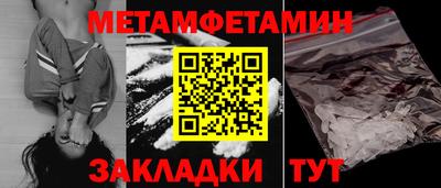 таблы Татарск