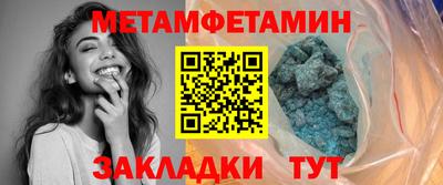 мефедрон VHQ Тверь