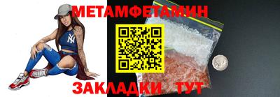 мефедрон VHQ Тверь