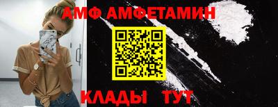таблы Татарск