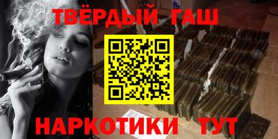 таблы Татарск