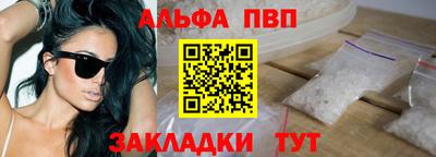 мяу мяу кристалл Тулун