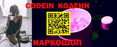 мяу мяу кристалл Тулун