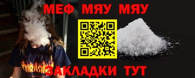 прущая мука Туймазы