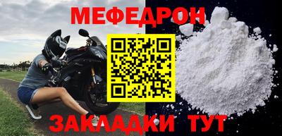 таблы Татарск