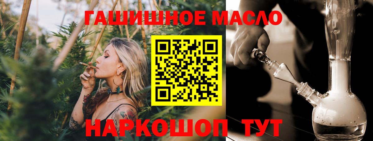 Экстази  Каннабис  Мефедрон  Кодеин  Новотроицк  Мефедрон   Вход с VPN  Как найти наркотики?  Вейп ТГК  ГАШИШ  Cocaine 
