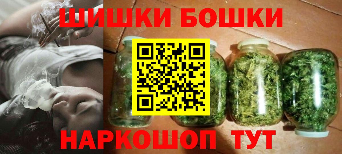 Каннабис гибрид Новотроицк